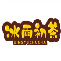 冰雨初茶加盟