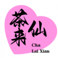 茶来仙奶茶加盟