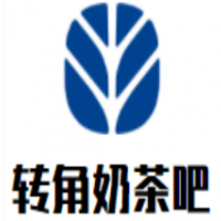 转角奶茶吧加盟