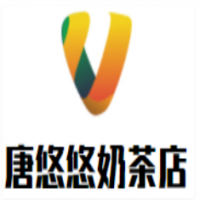 唐悠悠奶茶店加盟