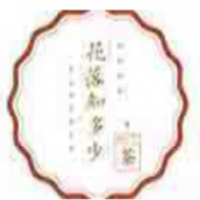 花落知多少奶茶加盟