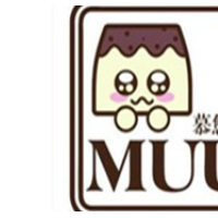 MUU慕悠悠奶茶加盟
