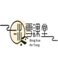 冰雪课堂奶茶店加盟