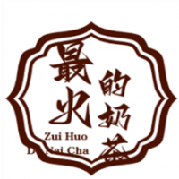 最火的奶茶加盟