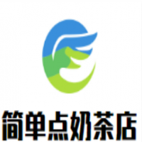 简单点奶茶店加盟
