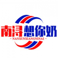 南浔想你奶茶店加盟