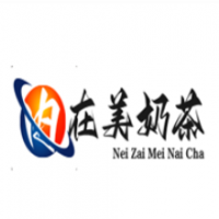 内在美奶茶加盟