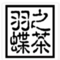 羽蝶之茶加盟