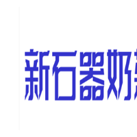 新石器奶茶加盟