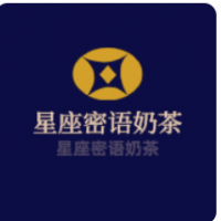 星座密语奶茶加盟