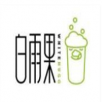 白雨果White Hugo奶茶加盟