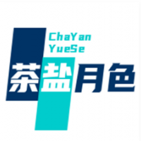 茶盐月色奶茶店加盟