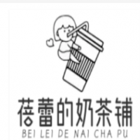 蓓蕾的奶茶铺加盟