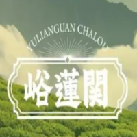 峪莲関东方茶加盟