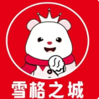 雪格之城加盟