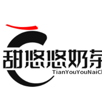 甜悠悠奶茶店加盟