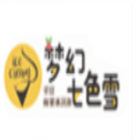 梦幻七色雪奶茶加盟