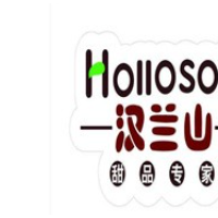 汉兰山奶茶加盟