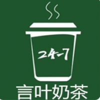言叶奶茶加盟