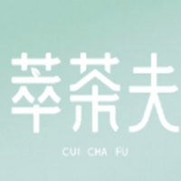 萃茶夫奶茶加盟