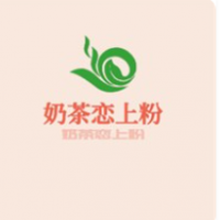 奶茶恋上粉加盟