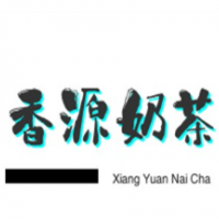 香源奶茶加盟
