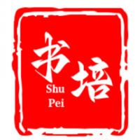 书培老红糖珍珠奶茶加盟