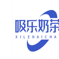 吸乐奶茶店加盟