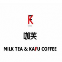 咖芙奶茶加盟