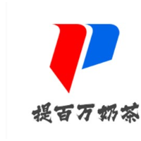 提百万奶茶加盟