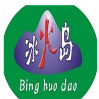 冰火岛奶茶汉堡加盟