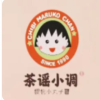 茶谣小调樱桃小丸子加盟