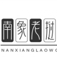 南象老挝咖啡奶茶加盟