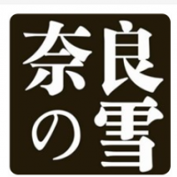 奈良的雪茶饮加盟