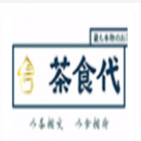 茶食代手作茶饮加盟