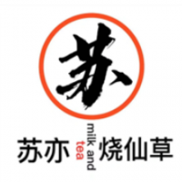 苏亦仙草奶茶加盟