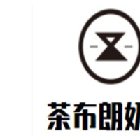 茶布朗奶茶加盟