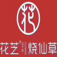 花芝烧仙草奶茶加盟