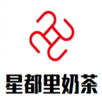星都里奶茶加盟