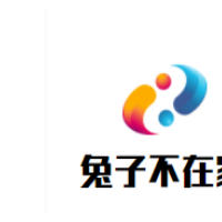 兔子不在家鲜果茶加盟