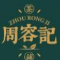 周容记茶铺加盟