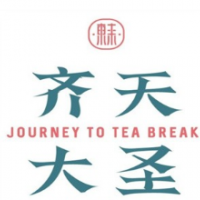 齐天大圣奶茶加盟