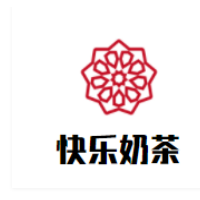 快乐奶茶加盟
