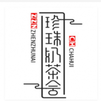 珍珠奶茶会所加盟