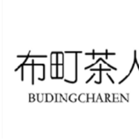布町茶人奶茶加盟