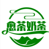 愈茶奶茶店加盟