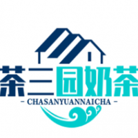 茶三园奶茶店加盟