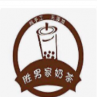 胜男家奶茶加盟