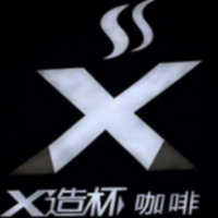 X造杯奶茶加盟