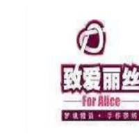 致爱利丝奶茶店加盟